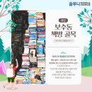 피난을 떠나는 가족 네이버블로그