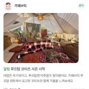 신내역로1길 이미지