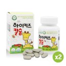 하이키즈