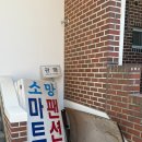 소망 민박 이미지