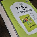 레이첼공부방 | [내돈내산] 엡손 북스캐너 ES-580W 구입^^