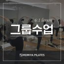 몸이야필라테스 - 마포구 마포대로 173-14 | 몸이야필라테스