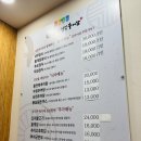 오산추오정남원추어탕 이미지