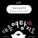 청원목욕탕 이미지