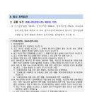 중앙병역판정검사소 이미지