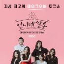 헤이살롱 이미지