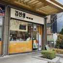 바르다김선생남부 이미지