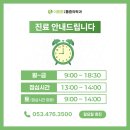 동산정형외과 의원 앞 | 대구 정형외과 추천, 5만 건 치료보다 더 중요하게 생각하는 것, 더튼튼의 진료 기준