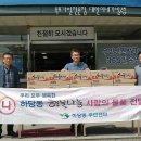 하당동주민센터 이미지