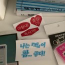 2025 서울국제도서전 ‘믿을구석’ 2일차 빡센 후기 &amp; 소비 목록
