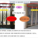 미산유통