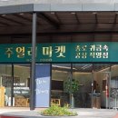 비케이마켓