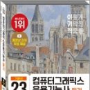 영진그래픽스 이미지