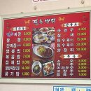 길손반점 - 남원시 송기길 72 | 길손반점