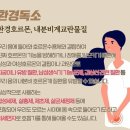 힐링화장품 이미지