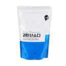 소다 - 전주시 덕진구 동부대로 1229 | 소다