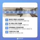 부천바른내과의원 이미지