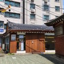 평해옥 이미지