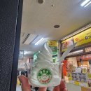 (주)비앤비포스 | 일본 후쿠오카 2주살이 4일차 - 이사무 스시 / 스고카 카드 발급 / 모모치 해변 / 후쿠오카 타워