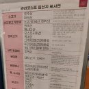 라라코스트(북항점) 이미지