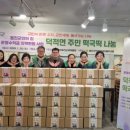 군민의 집 이미지