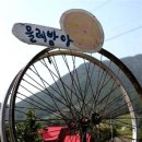 백운건강원 - 북구 구포시장1길 11 | 백운건강원