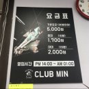 강릉당구장 이미지