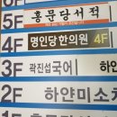 홍문당서적 네이버블로그