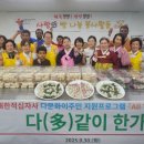 대한적십자사 경북지사 이미지