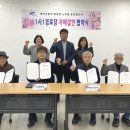 ㈜경봉환경 이미지