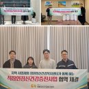 청주시 청원정신건강복지센터 이미지