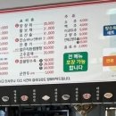 대하반점 이미지