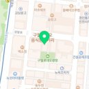 꿀맛웰빙푸드 이미지