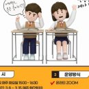 술술 초등 문해력 이미지