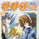 청춘농장 제2농장 이미지