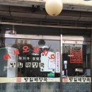 안양해장국 이미지