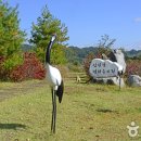 임진강 평화습지원 입구에 세워진 두루미 모형 이미지