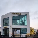 신비의바닷길민박 | 제주도 여름여행 5박6일 김녕 떠오르길 제주일출명소 솔직후기