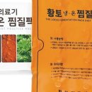 더온의료기 이미지