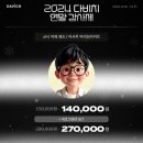 다비치 안경 부평역점 이미지