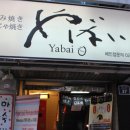 경기도 수원시 팔달구 효원로249번길 18-1 (인계동) 이미지