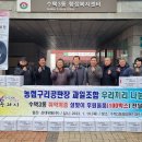 복지과일공판장