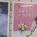 정일품두손두부 이미지