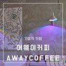 뻥튀기공작소카페