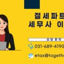 신고4 태양광발전소 이미지
