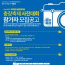 충장맥주