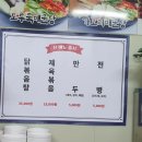 김현중의신명태마을 이미지