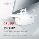 뉴엔젤병원 이미지