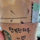 스타벅스 전남화순DT점