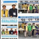 강화고인돌체육관 이미지